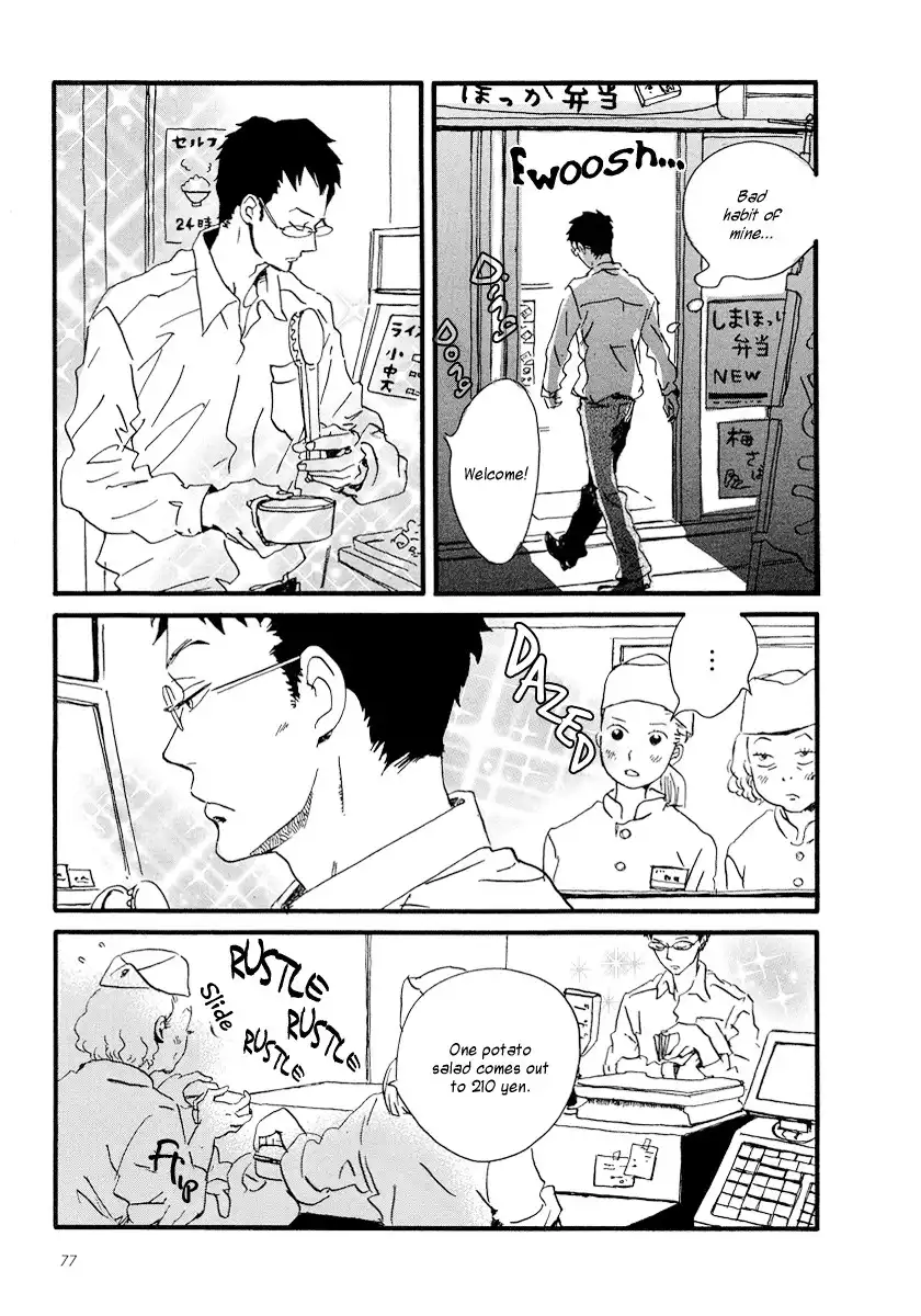 Sekine-kun no Koi Chapter 3 11